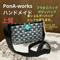 ビックマム様 リクエスト 2点 まとめ商品