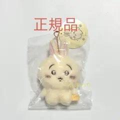 2026年最新】ちいかわ ほわほわ マスコットの人気アイテム - メルカリ