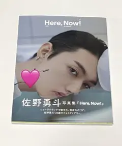 M!LK 佐野勇斗 神尾楓珠 直筆サイン入りチェキ M!LK 佐野勇斗 直筆サイン入り生写真 - メルカリ