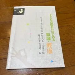 Item thumbnail for item 7e448b1b-4ad7-4fe0-b4af-3d6f70139d70