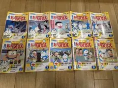 ドラえもん　dvd 10枚セット
