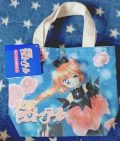 Item thumbnail for item fc558c2e-d24f-46da-bc11-9815e46fd08e