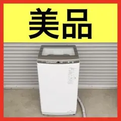 2026年最新】洗濯機 7kg 2024の人気アイテム - メルカリ