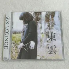 【レア】SIX LOUNGE 東雲　関係者用サンプルCD 2026年最新】six lounge 東雲の人気アイテム - メルカリ
