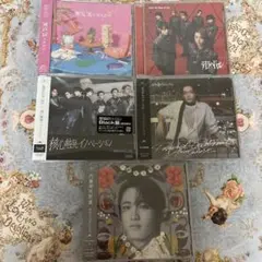原因は自分にある。 CD 5枚セット