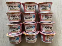 キューピー ベビーフード すまいるカップ 12ヶ月 12個セット