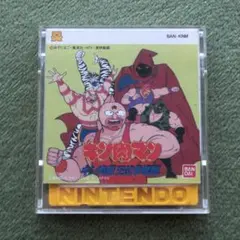 ディスクシステム