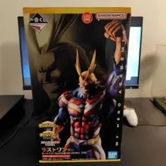 一番くじ　ヒロアカ　ラストワン　オールマイト