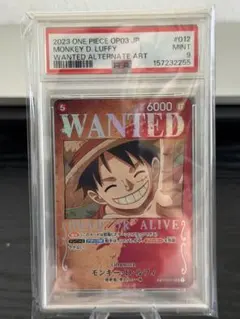 2026年最新】Wanted ルフィ ワンピースカードの人気アイテム - メルカリ