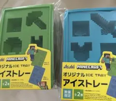 アサヒ飲料　Minecraft オリジナルアイストレー　マイクラ　2個セット