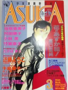 2026年最新】牛島慶子の人気アイテム - メルカリ