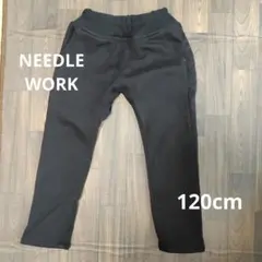 NEEDLE WORK ブラック ロングパンツ 120cm　長ズボン　裏起毛