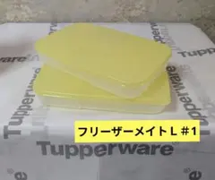 タッパーウェア フリーザーメイト セレクト5ピース - メルカリ
