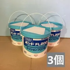 コニシ FL200 クッションフロア用 3kg2個セット ボンド ヘラ2個付き 