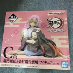 2026年最新】竈門禰豆子 c賞の人気アイテム - メルカリ