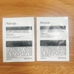 Aesopピュリファイングフェイシャルエクスフォリアント（スクラブクレンザー）