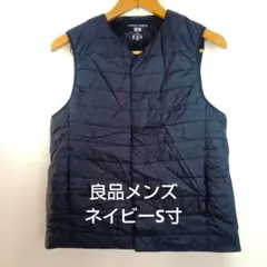 良品メンズ16ネイビーS寸WARM PADDEDベスト ノーカラー
