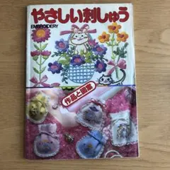 コスモスコーギー様 リクエスト 2点 まとめ商品