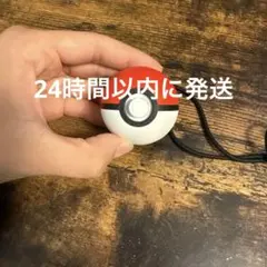 ポケモンボール ストラップ付き　値下げしました！