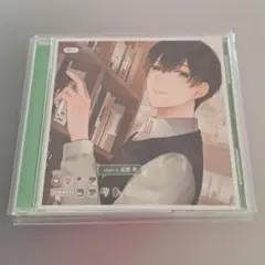 2025年最新】斉藤壮馬の人気アイテム - メルカリ