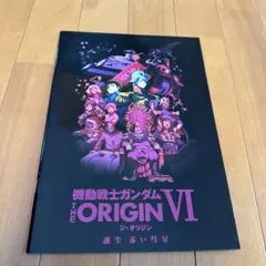 Item thumbnail for item 06df8400-4a3f-422b-94a8-a9b765a239e8