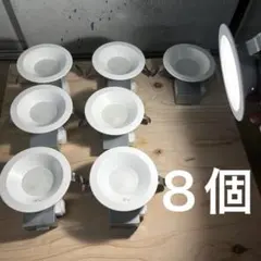 オーデリック OD261733 LEDダウンライト8個のサムネイル
