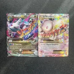 ポケモンカード MラティオスEX MタブンネEX 2枚セット