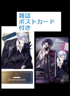 B's-LOG ebtenDXパック『東京ディバンカー』アクリルスタンド冠氷 尋