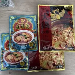 KALDI 火鍋の素 麻辣湯の素 詰め合わせセットのサムネイル
