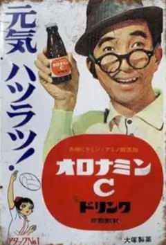 【 NN 41a 】 ☆ ボンカレー ☆ 昭和レトロ ☆ ブリキ看板 ☆