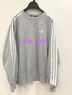 adidas スウェット　スリーライン　グレー