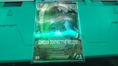 アーセナルベース デスサイズヘル