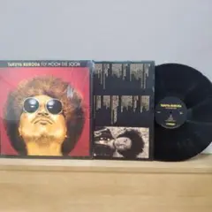 TAKUYA KURODA FLY MOON DIE SOON LPレコード