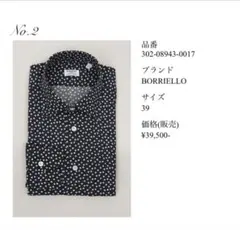 【単品売り可】トリートドレッシング Mサイズ新郎3点セット 単品売り可】トリートドレッシング Mサイズ新郎3点セット