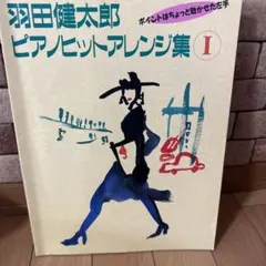 Item thumbnail for item abbcfe4e-b68a-497e-8013-4e5c89403172