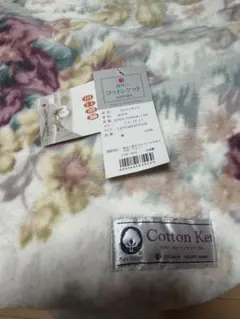 Cotton Ket コットン毛布 140×200cm 花柄