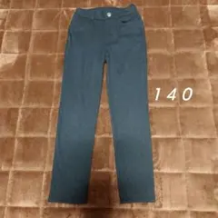 イオントップバリュー　キッズストレッチスキニーパンツ１４０　黒　ゴム調整可