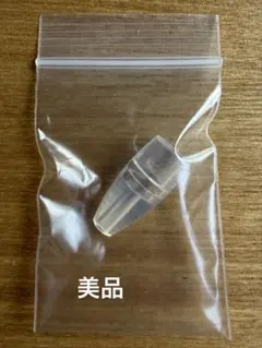 【美品】メルシーポット シリコンノズル