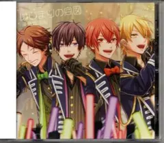 ★「はじまりの合図」CD浦島坂田船★超希少★【廃盤入手困難商品】