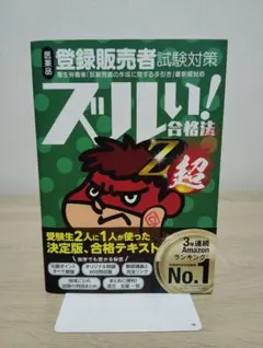 激レア★秘密結社鷹の爪グッズセット（ギヒルズナイトうちわ&お面、フィギュアほか） 激レア☆秘密結社鷹の爪グッズセット（ギヒルズナイトうちわ&お