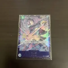 たしぎ　フラッグシップ　ベスト8 プロモ