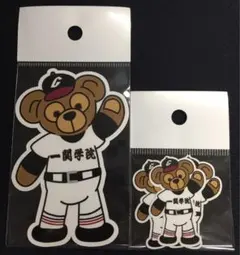 2025年最新】一関学院の人気アイテム - メルカリ