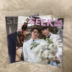 【世1枚】上村謙信 本島純政 未成年 チェキRETRO雑誌当選 直筆 チェキ プレゼント］『未成年～未熟な俺たちは不器用に進行中～』本島純政