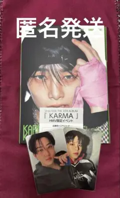 stray kids KARMA accordion アイエン シリアル付き