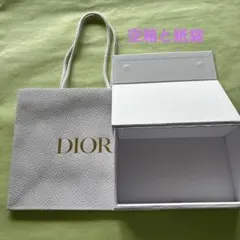 クリスチャンディオール空箱、梱包材、リボン、紙袋
