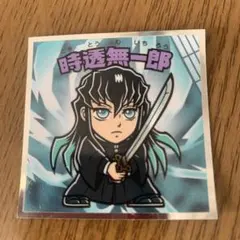 ⭐️鬼滅の刃✖️ビックリマン(無限城編) 時透無一郎