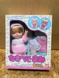 昭和レトロ ぬいぐるみ