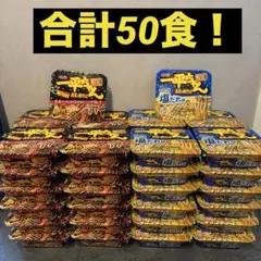 [入手困難]  一平ちゃんUFO焼きそば土方十四郎コラボ Ippei-Chan Yakisoba - Myojo USA