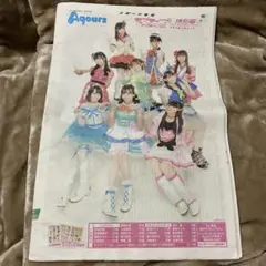Aqours ラブライブ！サンシャイン！！ スポーツ報知 特別号