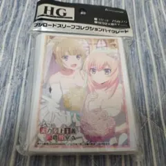 ようこそ実力主義の教室へブシロードスリーブ